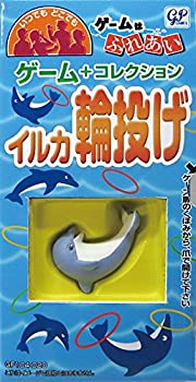 【中古】【未使用未開封】トラベルゲーム ゲームはふれあい イルカの輪投げ【メーカー名】ジーピー【メーカー型番】-【ブランド名】GP【商品説明】トラベルゲーム ゲームはふれあい イルカの輪投げイメージと違う、必要でなくなった等、お客様都合のキャンセル・返品は一切お受けしておりません。付属品については商品タイトルに付属品についての記載がない場合がありますので、ご不明な場合はメッセージにてお問い合わせください。 また、画像はイメージ写真ですので画像の通りではないこともございます。ビデオデッキ、各プレーヤーなどリモコンが付属してない場合もございます。 また、限定版の付属品、ダウンロードコードなどない場合もございます。中古品の場合、基本的に説明書・外箱・ドライバーインストール用のCD-ROMはついておりません。当店では初期不良に限り、商品到着から7日間は返品を 受付けております。ご注文からお届けまでご注文⇒ご注文は24時間受け付けております。　　お届けまで3営業日〜10営業日前後とお考え下さい。　※在庫切れの場合はご連絡させて頂きます。入金確認⇒前払い決済をご選択の場合、ご入金確認後、配送手配を致します。出荷⇒配送準備が整い次第、出荷致します。配送業者、追跡番号等の詳細をメール送信致します。　※離島、北海道、九州、沖縄は遅れる場合がございます。予めご了承下さい。※ご注文後の当店より確認のメールをする場合がございます。ご返信が無い場合キャンセルとなりますので予めご了承くださいませ。当店では初期不良に限り、商品到着から7日間は返品を 受付けております。