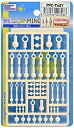 【中古】ホビーベース 関節技 球体ジョイントミニ ライトフレッシュ ホビー用パーツ PPC-Tn27