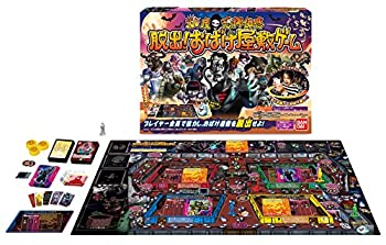 【中古】【未使用未開封】360度恐怖体感 脱出!おばけ屋敷ゲーム