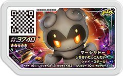 【中古】【輸入品日本向け】ポケモンガオーレ/ダッシュ1弾/D1-073 マーシャドー [グレード5]