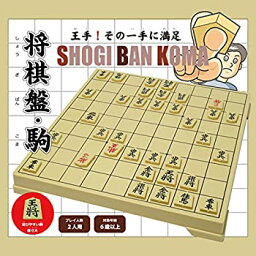 【中古】将棋盤・駒