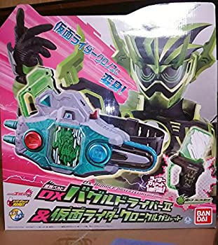 【中古】【輸入品日本向け】仮面ライダーエグゼイド 変身ベルト バグルドライバー＆仮面ライダークロニクルガシャット 新品