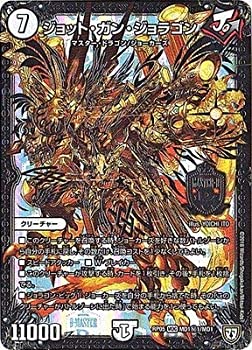 ����šۡ�̤����̤�����ۥǥ奨��ޥ���������5��/DMRP-05/MD1/��1/SS/����åȡ����󡦥���饴��