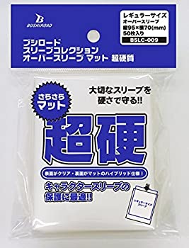 【中古】ブシロードスリーブコレクション オーバースリーブ マット 超硬質 BSLC-009