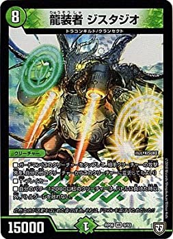 【中古】デュエルマスターズ新6弾/DMRP-06/9/VR/龍装者 ジスタジオ