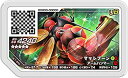 【中古】ポケモンガオーレ/ウルトラレジェンド第1弾/UL1-070 マッシブーン【グレード5】