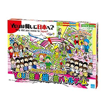 【中古】YOUに密着!撮れ高バトルゲーム KBG-01