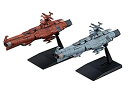 【中古】宇宙戦艦ヤマト2202 メカコレクション 地球連邦主力戦艦 ドレッドノート級セット 2 プラモデル