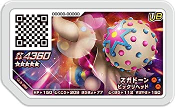 【中古】【未使用未開封】【輸入品日本向け】ポケモンガオーレ/ウルトラレジェンド第3弾/UL3-068 ズガドーン【グレード5】