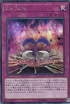 ����šۡ�̤����̤������ͷ���� 20TH-JPC08 Sin Tune (���ܸ��� ��������åȥ쥢) 20th ANNIVERSARY LEGEND COLL...