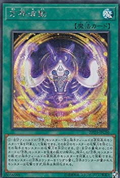 ����šۡ�̤����̤������ͷ���� 20TH-JPC50 ������ư (���ܸ��� ��������åȥ쥢) 20th ANNIVERSARY LEGEND COLLECTI...