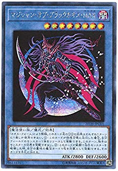 【中古】【未使用未開封】マジシャン・オブ・ブラックカオス・MAX シークレットレア 遊戯王 20th アニバーサリー レジェンド コレクション 20th-jpc...