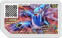 【中古】ポケモンガオーレ/ウルトラレジェンド第4弾/UL4-057 ディアルガ【グレード5】