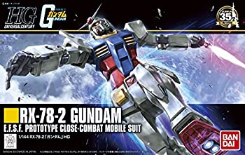 【中古】HGUC 191 機動戦士ガンダム RX-78-2ガンダム 1/144スケール 色分け済みプラモデル