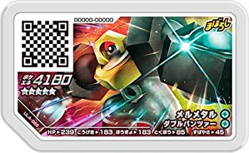 【中古】ポケモンガオーレ/ウルトラレジェンド第4弾/UL4-065 メルメタル【グレード5】