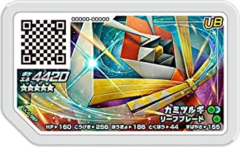 【中古】ポケモンガオーレ/ウルトラレジェンド第4弾/UL4-067 カミツルギ【グレード5】 1