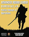 【中古】MMP:スターターキット #4 パシフィックシアター オペレーション アドバンストスクワッドリーダーASLゲームシリーズ用ボードゲーム