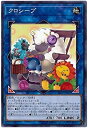 【中古】【未使用未開封】遊戯王OCG 第10期 11弾 IGAS-JP047 クロシープ