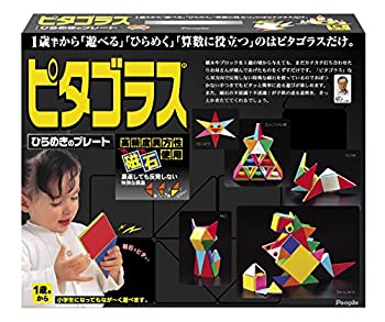 【中古】ピタゴラス ひらめきのプレート