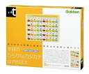 【中古】学研ステイフル(Gakken Sta:Ful) ひらがな・カタカナはやおぼえ