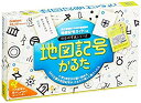 【中古】【未使用未開封】地図記号かるた