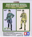 【中古】【未使用未開封】タミヤ 1/35 スケール限定シリーズ ドイツ国防軍 将校・アフリカ軍団戦車兵セット プラモデル 25154