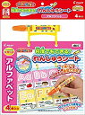 【中古】何度でもできる! れんしゅうシート アルファベット