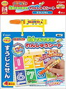 【中古】何度でもできる! れんしゅうシート すうじとせん