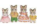 【中古】シルバニアファミリー 人形 シマネコファミリー