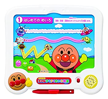 【中古】【輸入品日本向け】アンパンマン　天才脳すくすくめいろ教室