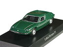 【中古】京商 1/64 ロータス ミニカーコレクション ロータスヨーロッパ S1 緑