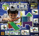 【中古】ピタゴラスシリーズ 男の子脳を刺激するピタゴラス 31パーツ PGS-113