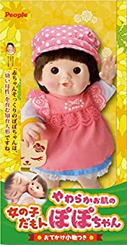 楽天市場】ぽぽちゃん やわらかお肌の女の子だもんぽぽちゃん 楽天市場】ぽぽちゃん やわらかお肌の女の子だもんぽぽちゃん