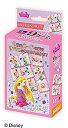 【中古】ナインゲーム プリンセス