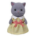 【中古】シルバニアファミリー 人形 ペルシャネコの女の子(グレー) ニ-106