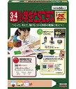 【中古】【未使用未開封】ピープル 3・4年生の小学生ピタゴラス PGS-111