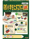 【中古】【未使用未開封】ピープル 1・2年生の小学生ピタゴラス(R)つくって、考えて、解けるから、図形の勉強に役立つ PGS-108