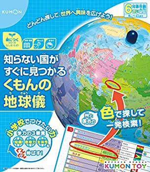 【中古】知らない国がすぐに見つか