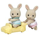 【中古】【未使用未開封】シルバニアファミリー みるくウサギのふたごちゃん