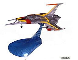 【中古】コスモゼロ (宇宙戦艦ヤマト)