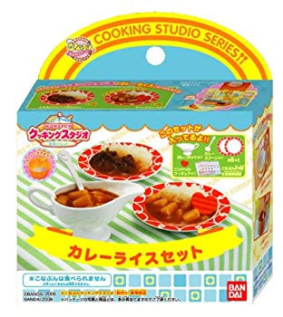 【中古】こなぷん カレーライスセット