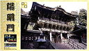 【中古】童友社 1/175 日本の伝統美 陽明門 プラモデル JD14