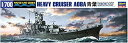 【中古】【未使用未開封】ハセガワ 1/700 ウォーターラインシリーズ 日本海軍 重巡洋艦 青葉 プラモデル 347