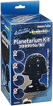 【中古】【未使用未開封】【科学工作】天文・宇宙 プラネタリウムの製作【メーカー名】アーテック(artec)【メーカー型番】56995【ブランド名】アーテック(artec)【商品説明】【科学工作】天文・宇宙 プラネタリウムの製作イメージと違う、必要でなくなった等、お客様都合のキャンセル・返品は一切お受けしておりません。付属品については商品タイトルに付属品についての記載がない場合がありますので、ご不明な場合はメッセージにてお問い合わせください。 また、画像はイメージ写真ですので画像の通りではないこともございます。ビデオデッキ、各プレーヤーなどリモコンが付属してない場合もございます。 また、限定版の付属品、ダウンロードコードなどない場合もございます。中古品の場合、基本的に説明書・外箱・ドライバーインストール用のCD-ROMはついておりません。当店では初期不良に限り、商品到着から7日間は返品を 受付けております。ご注文からお届けまでご注文⇒ご注文は24時間受け付けております。　　お届けまで3営業日〜10営業日前後とお考え下さい。　※在庫切れの場合はご連絡させて頂きます。入金確認⇒前払い決済をご選択の場合、ご入金確認後、配送手配を致します。出荷⇒配送準備が整い次第、出荷致します。配送業者、追跡番号等の詳細をメール送信致します。　※離島、北海道、九州、沖縄は遅れる場合がございます。予めご了承下さい。※ご注文後の当店より確認のメールをする場合がございます。ご返信が無い場合キャンセルとなりますので予めご了承くださいませ。当店では初期不良に限り、商品到着から7日間は返品を 受付けております。