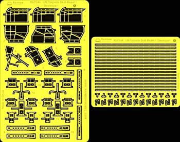 【中古】1/700 日本海軍駆逐艦用 スキッドビームセットI