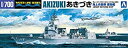 【中古】【未使用未開封】青島文化教材社 1/700 ウォーターラインシリーズ 海上自衛隊 護衛艦 あきづき プラモデル 023