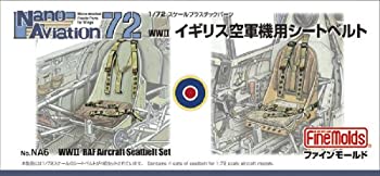 【中古】ファインモールド 1/72 ナノ・アヴィエーションシリーズ イギリス空軍機用シートベルト プラモデル用パーツ NA6