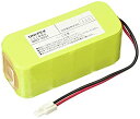 【中古】UNI-PEX WA-371・WA-372・WA-872シリーズ用 ニカド電池 WBT-2001(2)