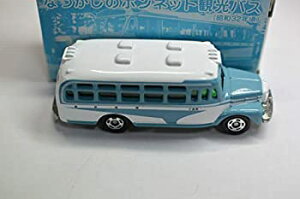 【中古】【未使用未開封】トミカ 頸城自動車 なつかしのボンネット観光バス(昭和32年頃) 1913-2003