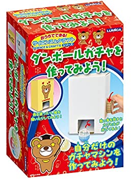 【中古】おうちでできる! サイエンス&クラフトシリーズ ダンボールガチャを作ってみよう!【メーカー名】ルミカ(日本化学発光)【メーカー型番】E29956【ブランド名】ルミカ(日本化学発光)【商品説明】おうちでできる! サイエンス&クラフトシリーズ ダンボールガチャを作ってみよう!付属品については商品タイトルに付属品についての記載がない場合がありますので、ご不明な場合はメッセージにてお問い合わせください。イメージと違う、必要でなくなった等、お客様都合のキャンセル・返品は一切お受けしておりません。 また、画像はイメージ写真ですので画像の通りではないこともございます。ビデオデッキ、各プレーヤーなどリモコンが付属してない場合もございます。 また、限定版の付属品、ダウンロードコードなどない場合もございます。中古品の場合、基本的に説明書・外箱・ドライバーインストール用のCD-ROMはついておりません。当店では初期不良に限り、商品到着から7日間は返品を 受付けております。ご注文からお届けまでご注文⇒ご注文は24時間受け付けております。　　お届けまで3営業日〜10営業日前後とお考え下さい。　※在庫切れの場合はご連絡させて頂きます。入金確認⇒前払い決済をご選択の場合、ご入金確認後、配送手配を致します。出荷⇒配送準備が整い次第、出荷致します。配送業者、追跡番号等の詳細をメール送信致します。　※離島、北海道、九州、沖縄は遅れる場合がございます。予めご了承下さい。※ご注文後の当店より確認のメールをする場合がございます。ご返信が無い場合キャンセルとなりますので予めご了承くださいませ。当店では初期不良に限り、商品到着から7日間は返品を 受付けております。